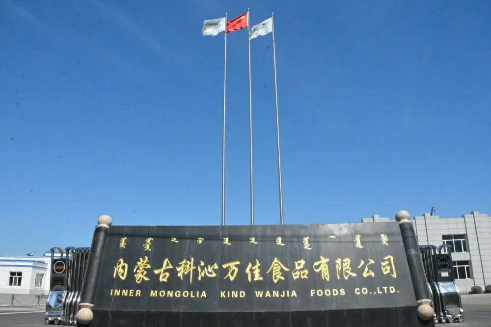 Inner Mongolia Keqin Wanjia Food Co., Ltd. – Light soy sauce 1