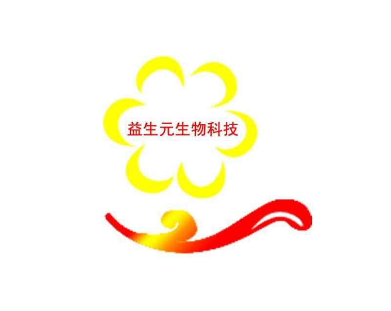 Shanxi Yisheng Yuan Biotechnology Co., Ltd.