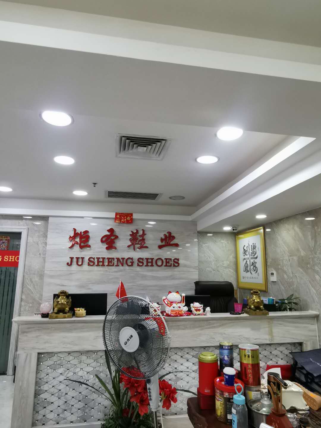 Huidong Zhengju Shoe Industry Co., Ltd. – craft sandals 1