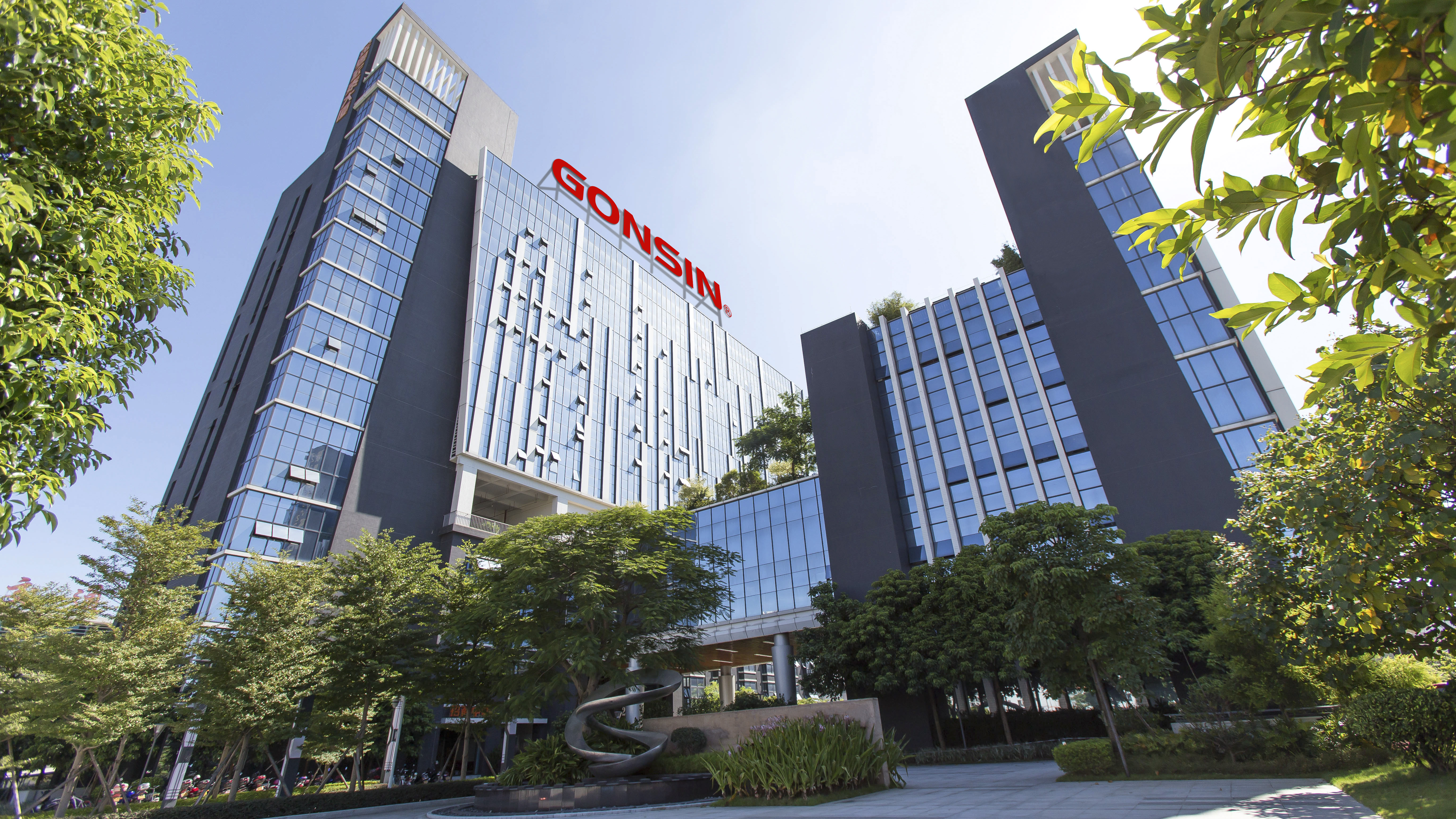 Guangdong Gongxin Intelligent Conference Co., Ltd. – Other computer and communication products 1