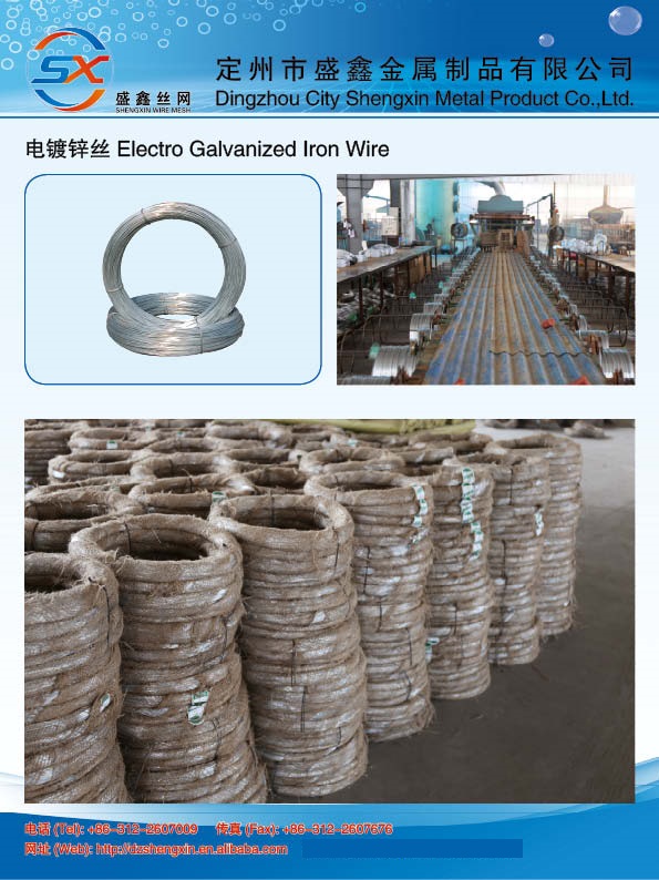 Dingzhou Shengxin Metal Products Co., Ltd. – Product photos 2