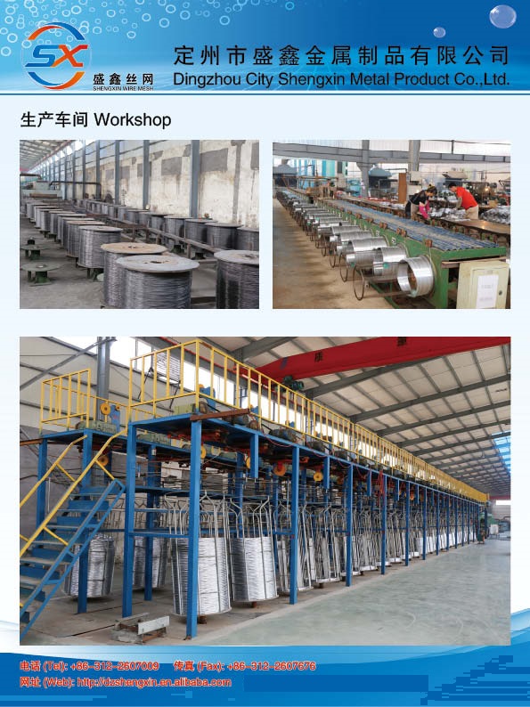 Dingzhou Shengxin Metal Products Co., Ltd. – galvanized wire 1