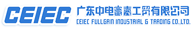 Guangdong Zhongdian Fuchia Industrial and Trading Co., Ltd.