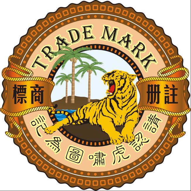 Shaanxi Ankang Happiness Agriculture Co., Ltd.