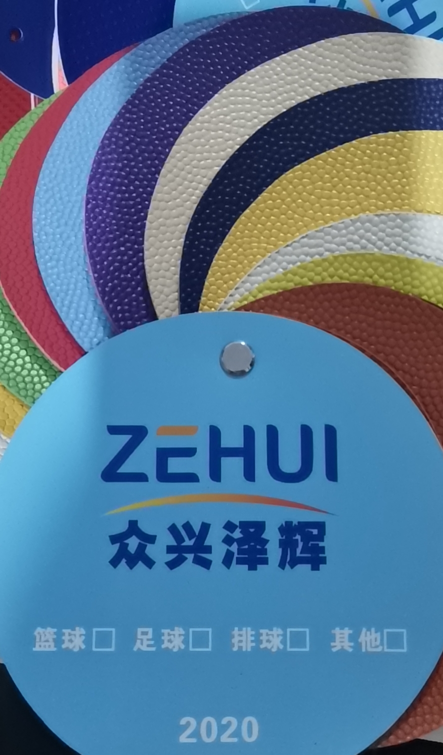 Pu Leather For Basketball