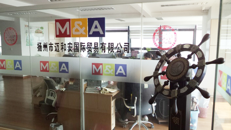Yangzhou Maihe'an International Trading Co., Ltd. – Hot and cold compress bags 1