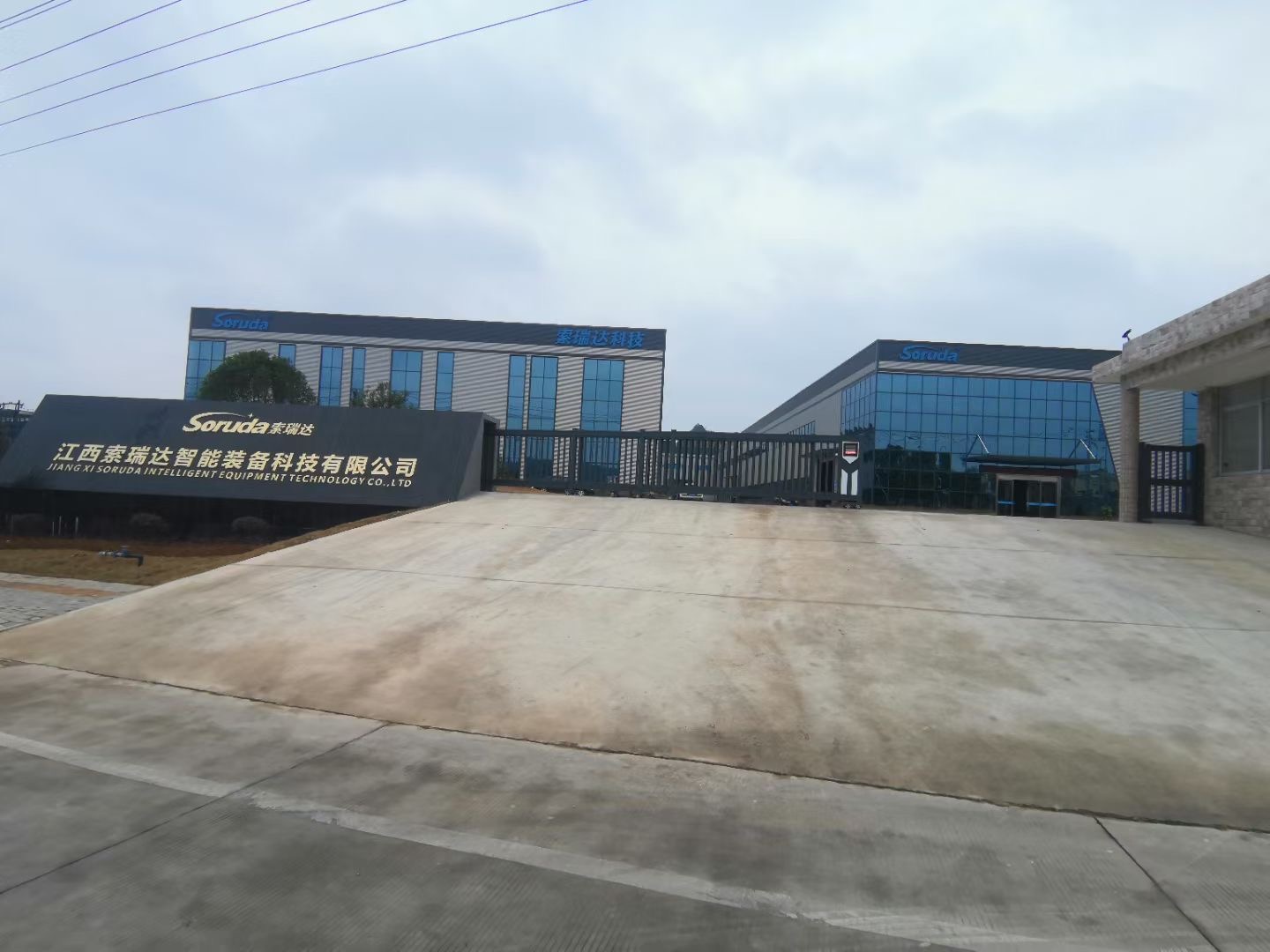 Jiangxi Surida Intelligent Equipment Technology Co., Ltd. – Mixing equipment 1