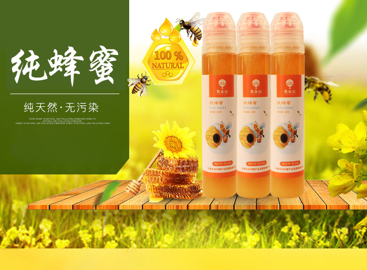 Ningxia Tianmu Chinese Bee Industry Development Co., Ltd. – Photos produits 3