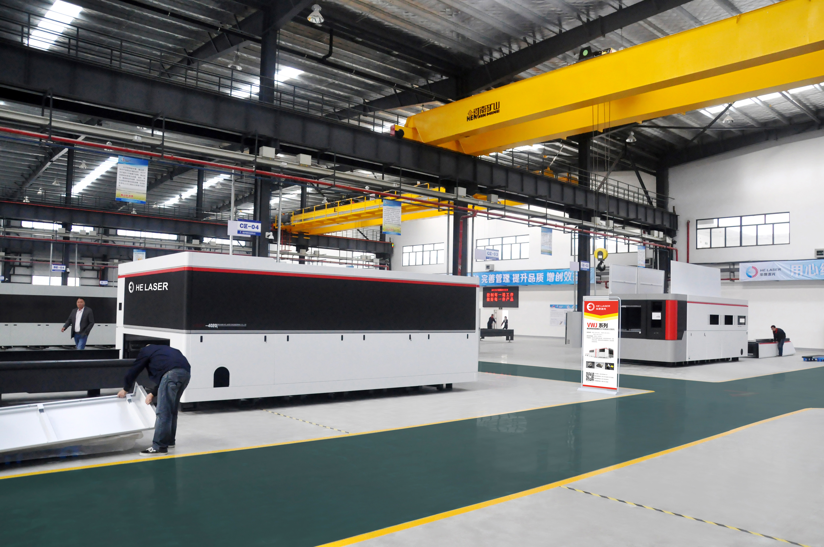 Wuhan Huahe Laser Engineering Co., Ltd. – Photos produits 2