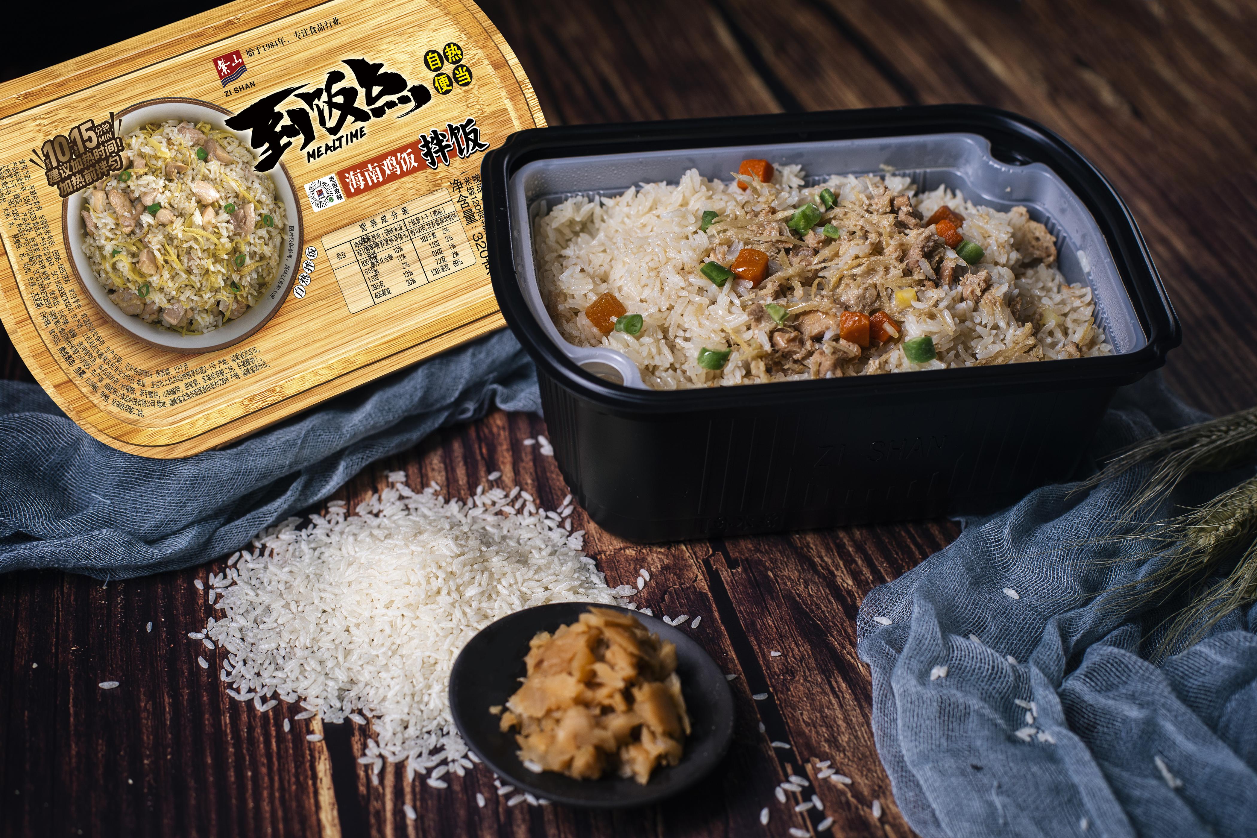 FUJIAN ZISHAN GROUP CO.， LTD. – Other instant foods 2