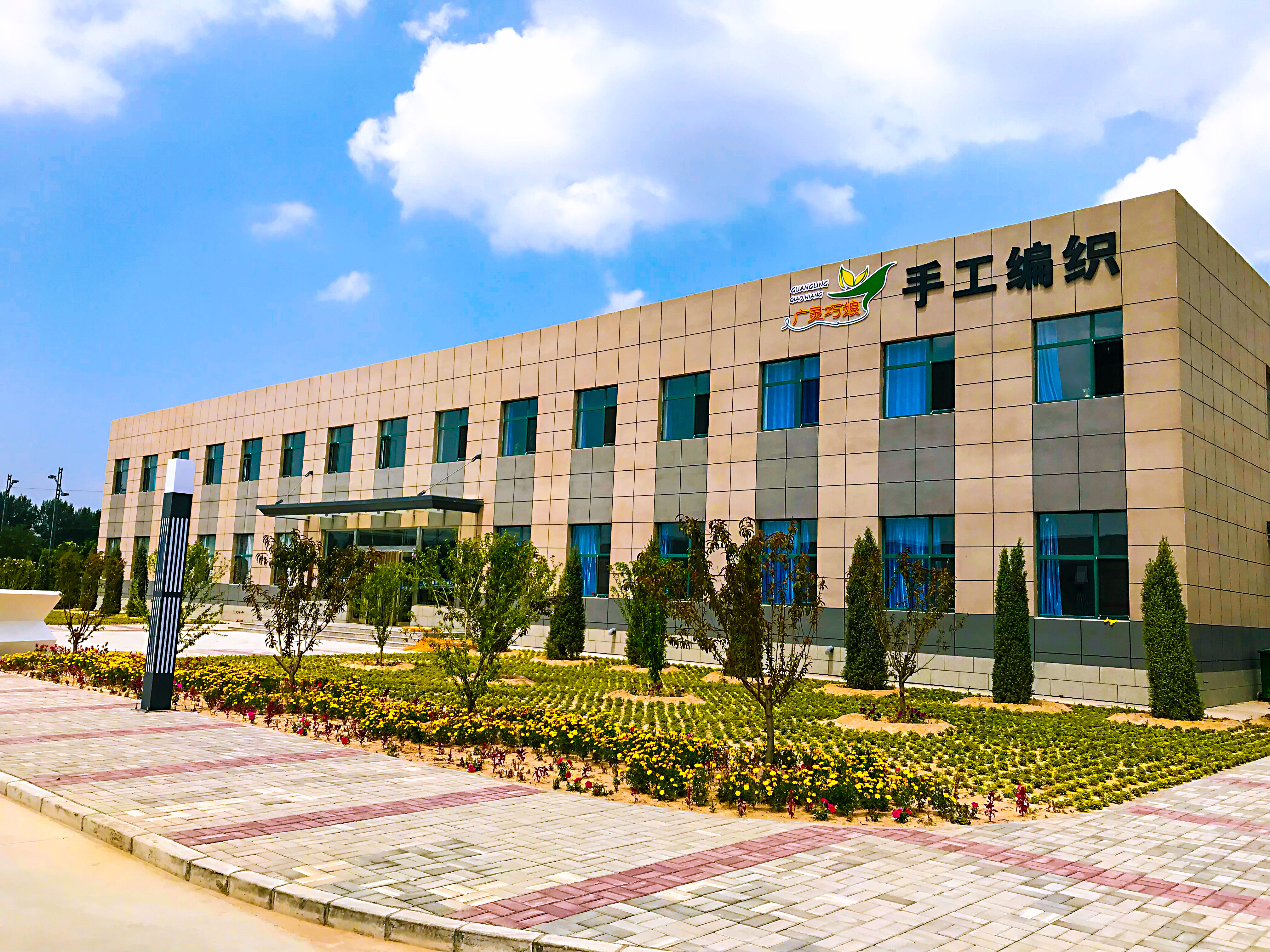 Shanxi Qiaojiang Gong Technology Co., Ltd. – Other home textile products 1
