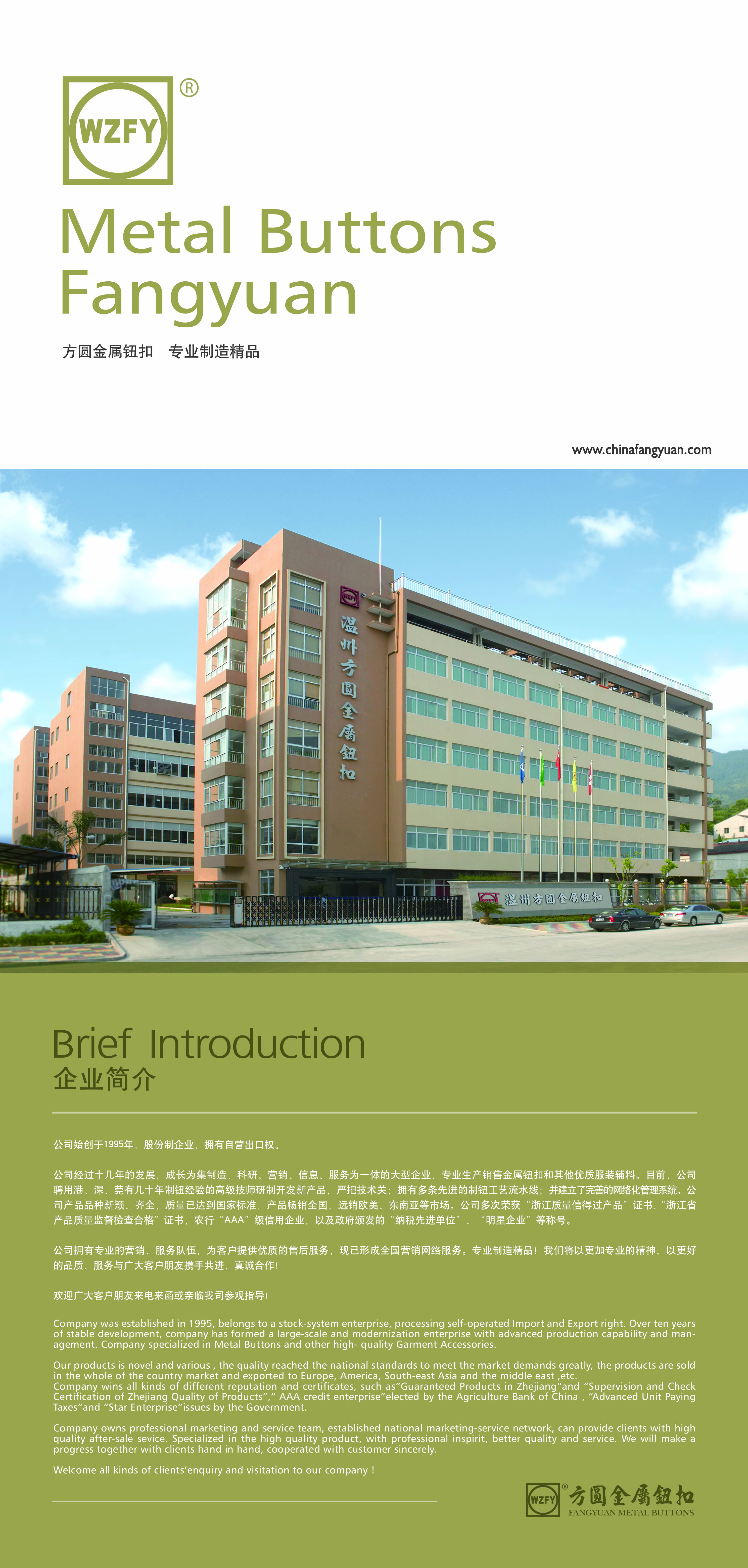 Wenzhou Fangyuan Metal Button Co., Ltd. – eyelets for clothing 2