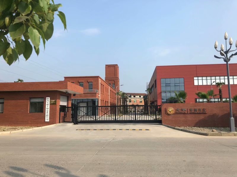 Shaanxi Ankang Happiness Agriculture Co., Ltd. – Honey 1