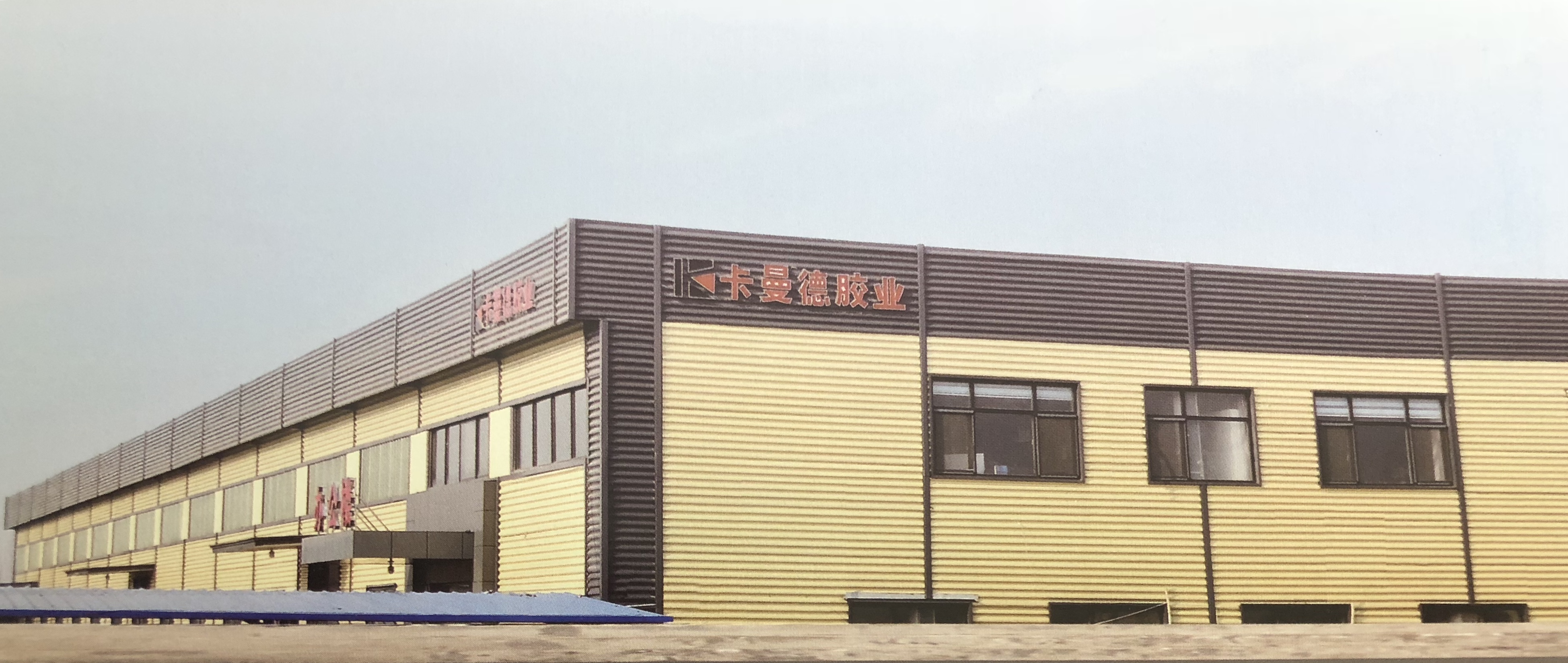 Hebei Carmande Plastic Products Co., Ltd. – Photos produits 2