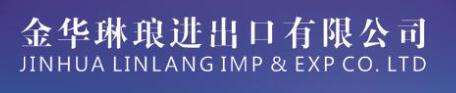 Jinhua Linglang Import and Export Co., Ltd. – 铸件 1