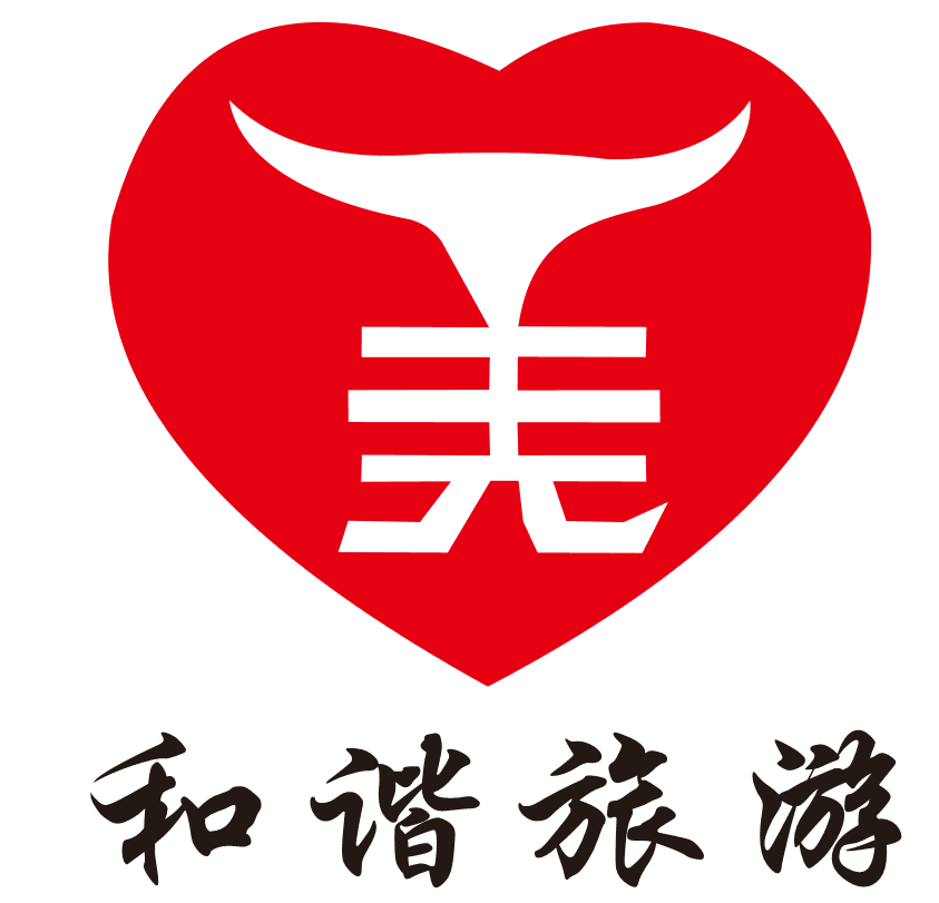 Beichuan Qiang Autonomous County Harmony Tourism Development Co., Ltd.
