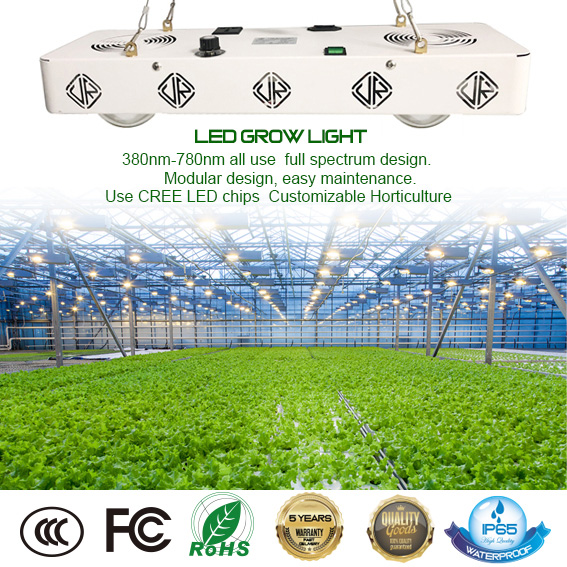 LED植物灯 JR501-200W