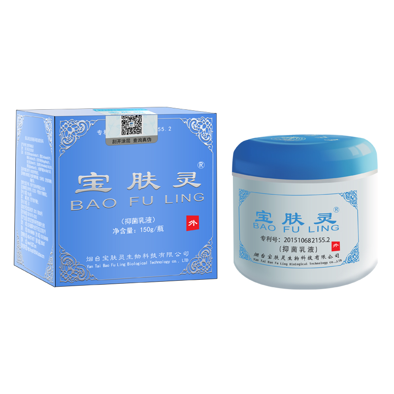 Yan Tai  Bao Fu Ling  Biological  Technology  co.,LTD – LTD 2