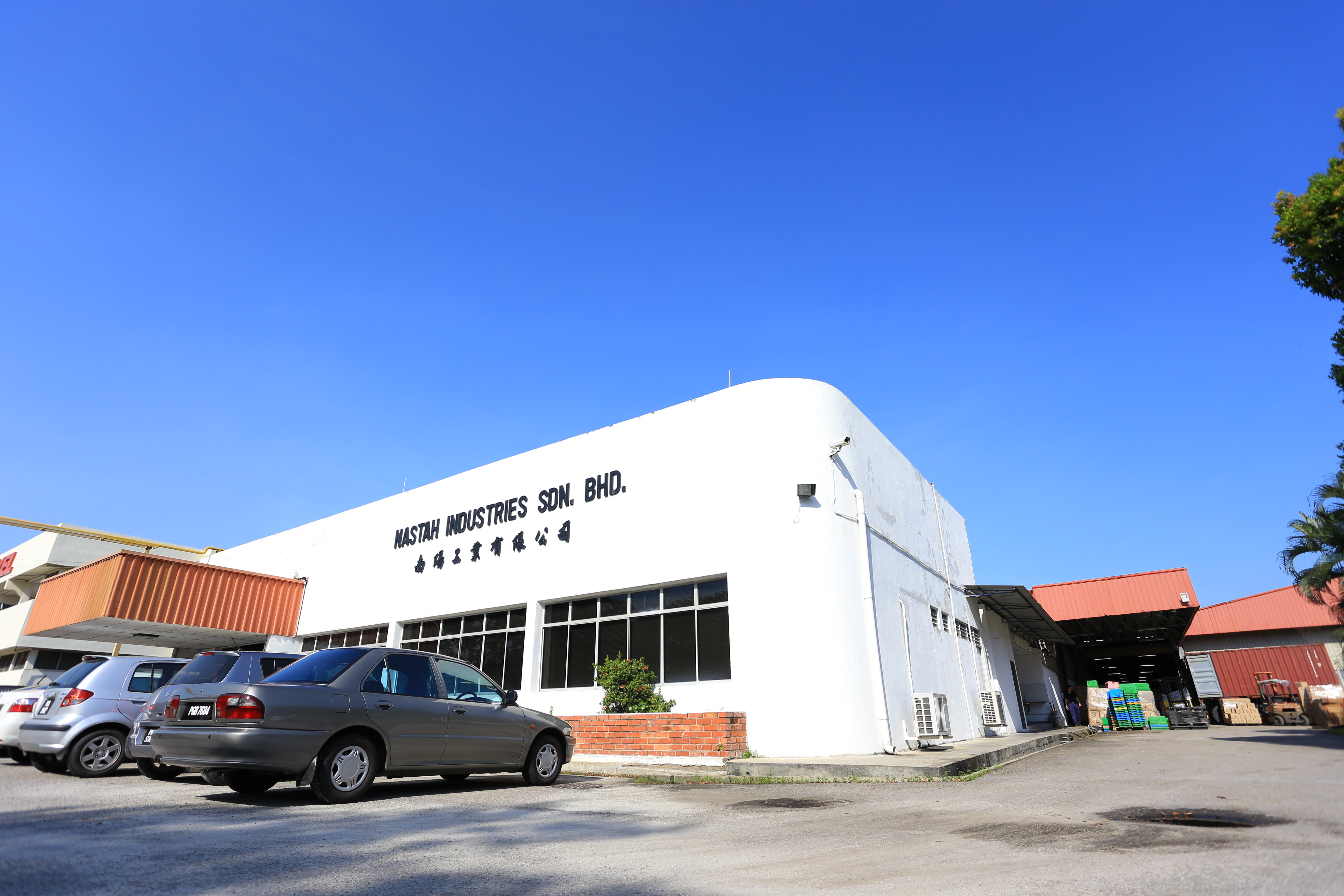 Nanyang Industrial Co., Ltd. – rubber gloves 1