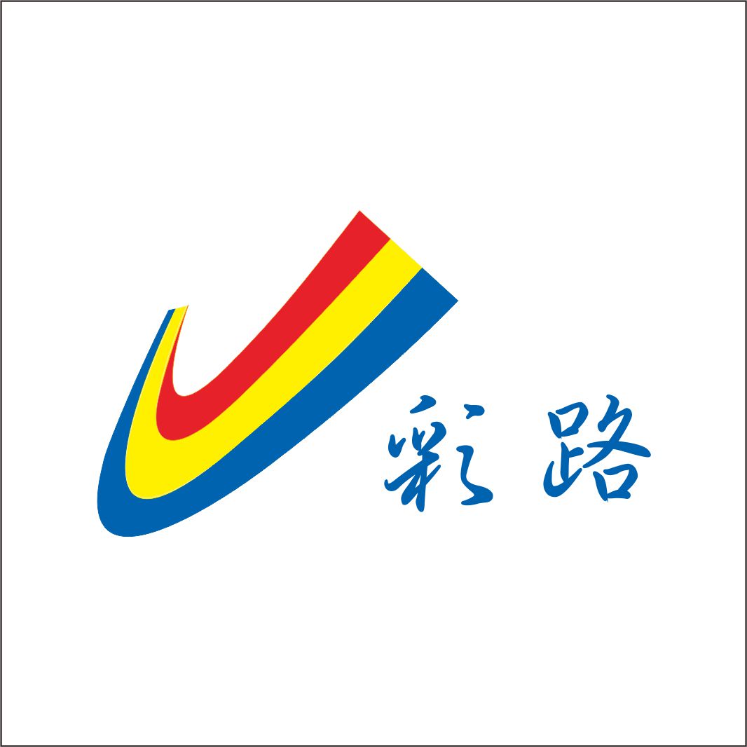 Sichuan Jiangyou Yushu Yeshili Reflective Material Co.,Ltd