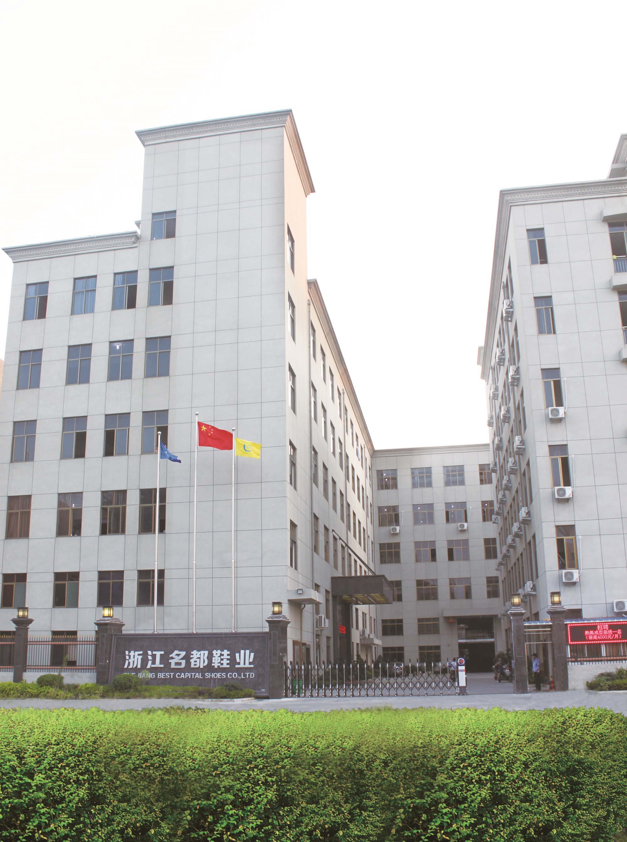 Zhejiang Mingdu Shoe Industry Co., Ltd. – safety shoes 1