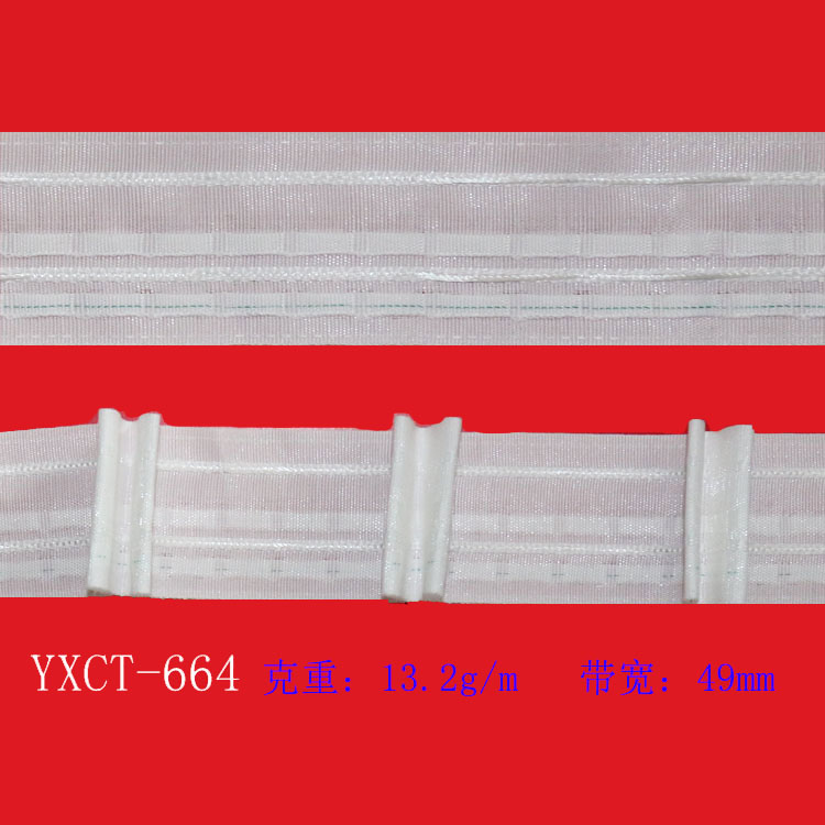 shaoxing yuexiu import&export co.,ltd – American curtain rails 3