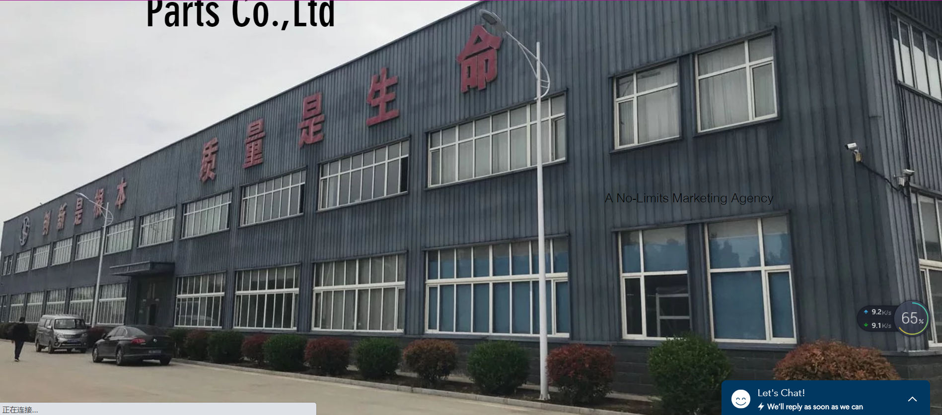 Wei County Chengxiang Supply Chain Management Co., Ltd. – 滤芯 1