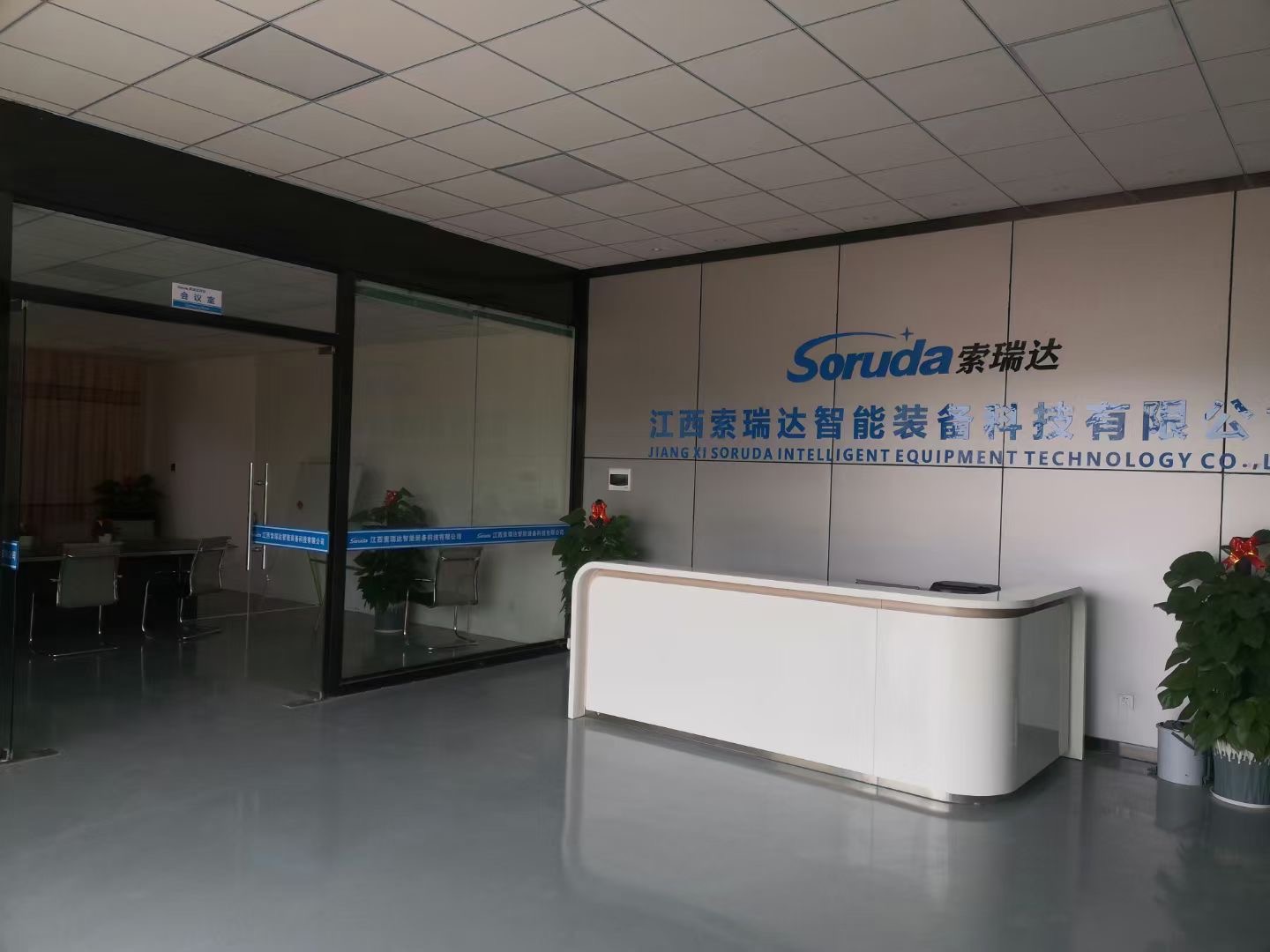 Jiangxi Surida Intelligent Equipment Technology Co., Ltd. – Photos produits 2