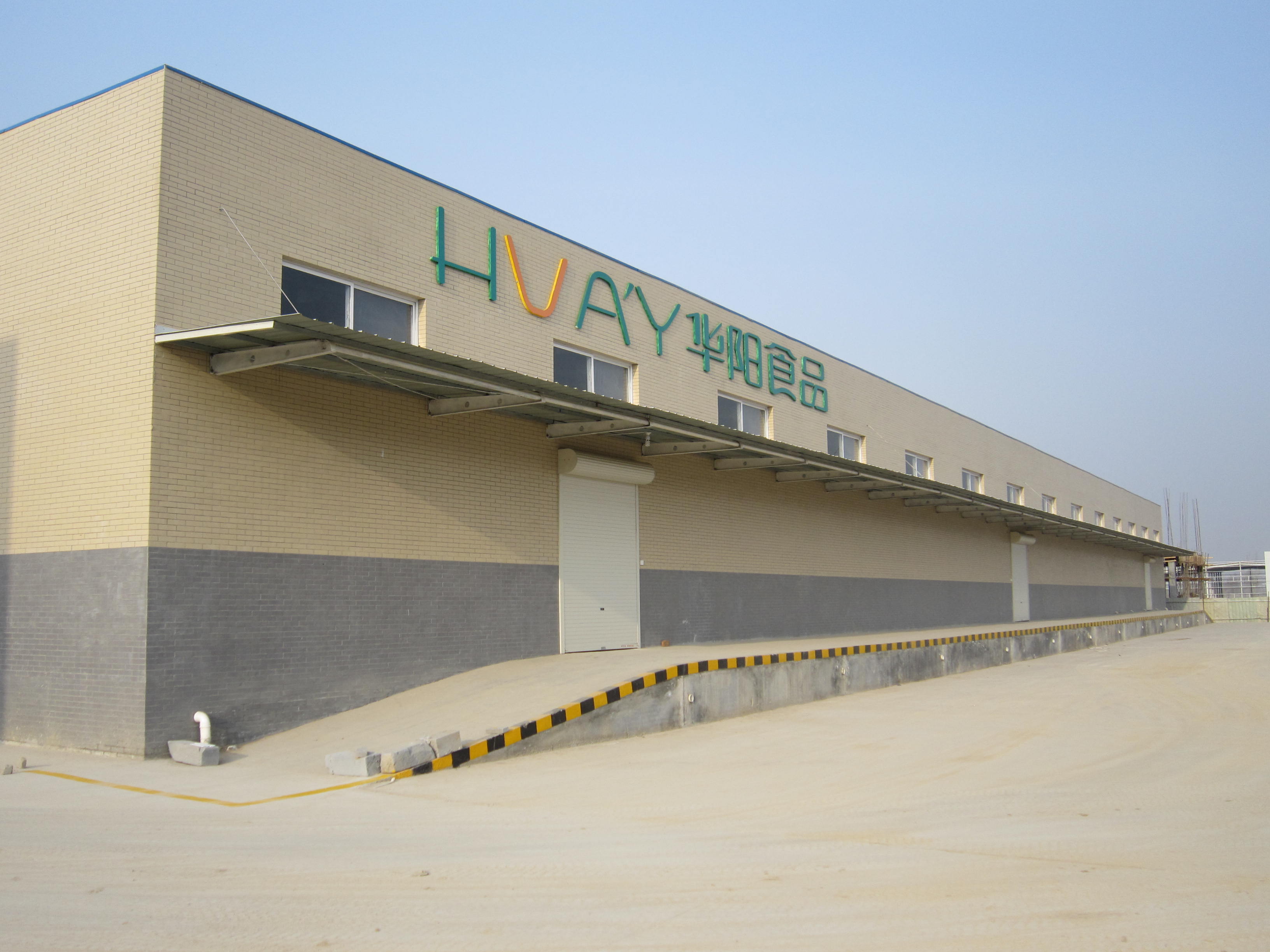 Sanmenxia Huayang Food Co., Ltd. – Nuts and Nuts 2