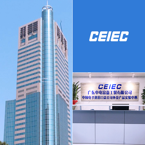 Guangdong Zhongdian Fuchia Industrial and Trading Co., Ltd. – Other home decorations 1
