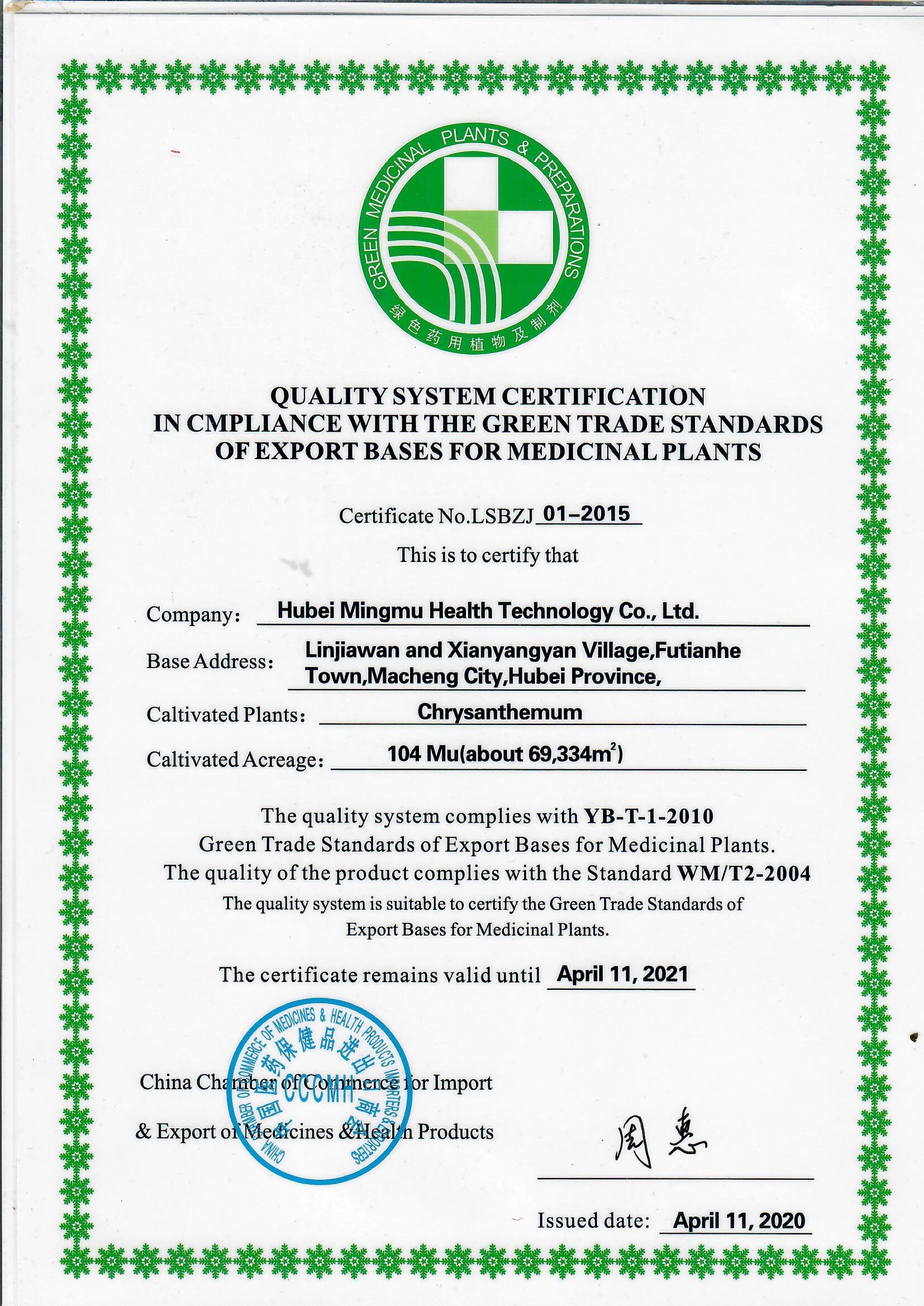 Hubei Mingmo Health Technology Co., Ltd. – massagers 3