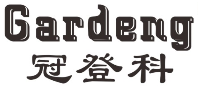 Cixi Guandeng Ke Electrical Appliances Co., Ltd.