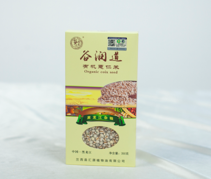 lanxixianhuiyuanzhiwuyouyouxiangongsi – raqueta de tenis 2