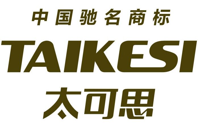 Henan Taikesu Clothing Co., Ltd.