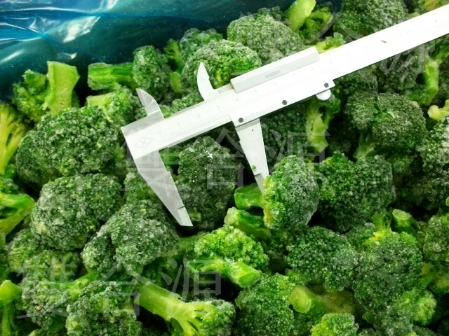 Frozen Vegetables