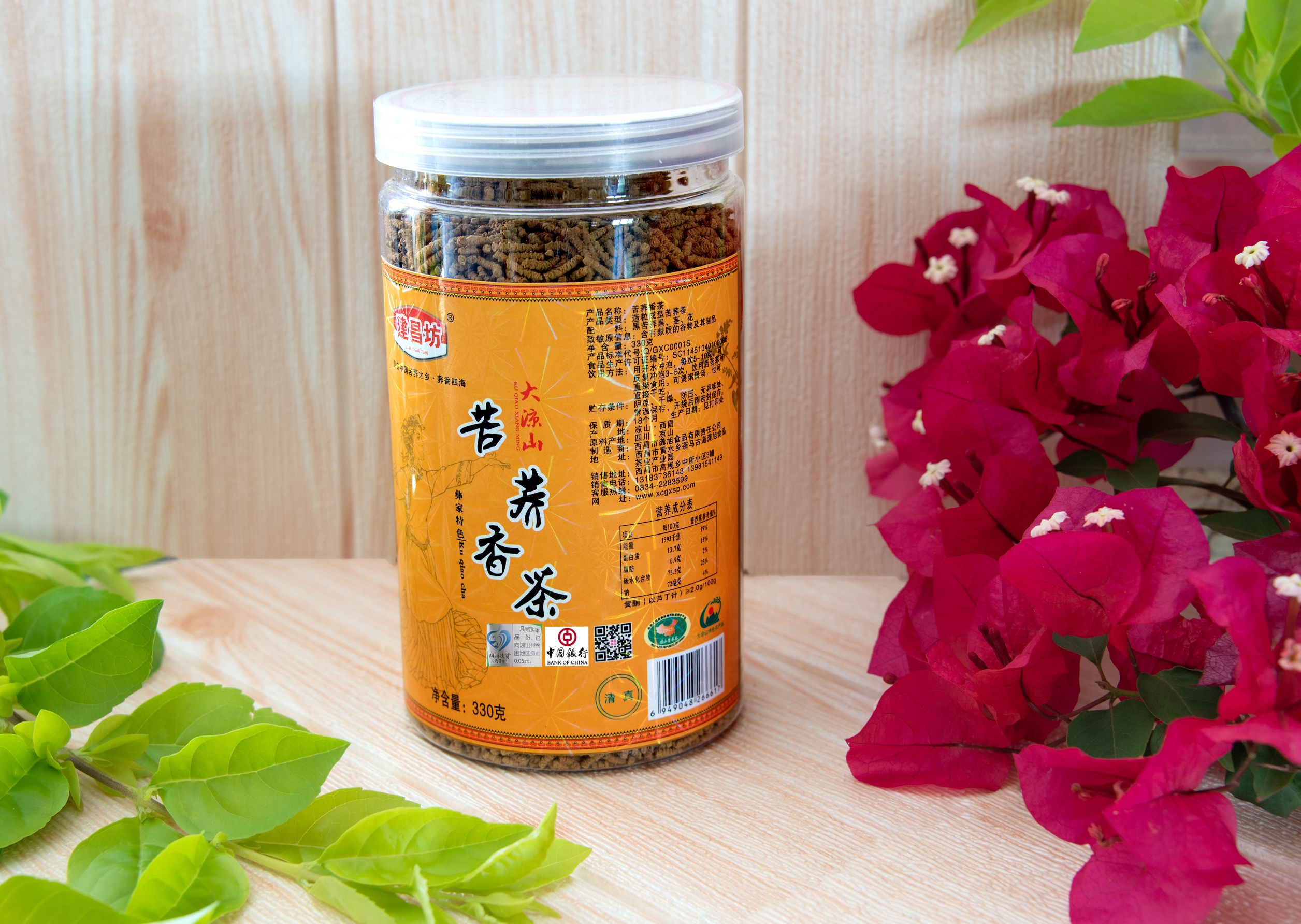 Tartary buckwheat tea