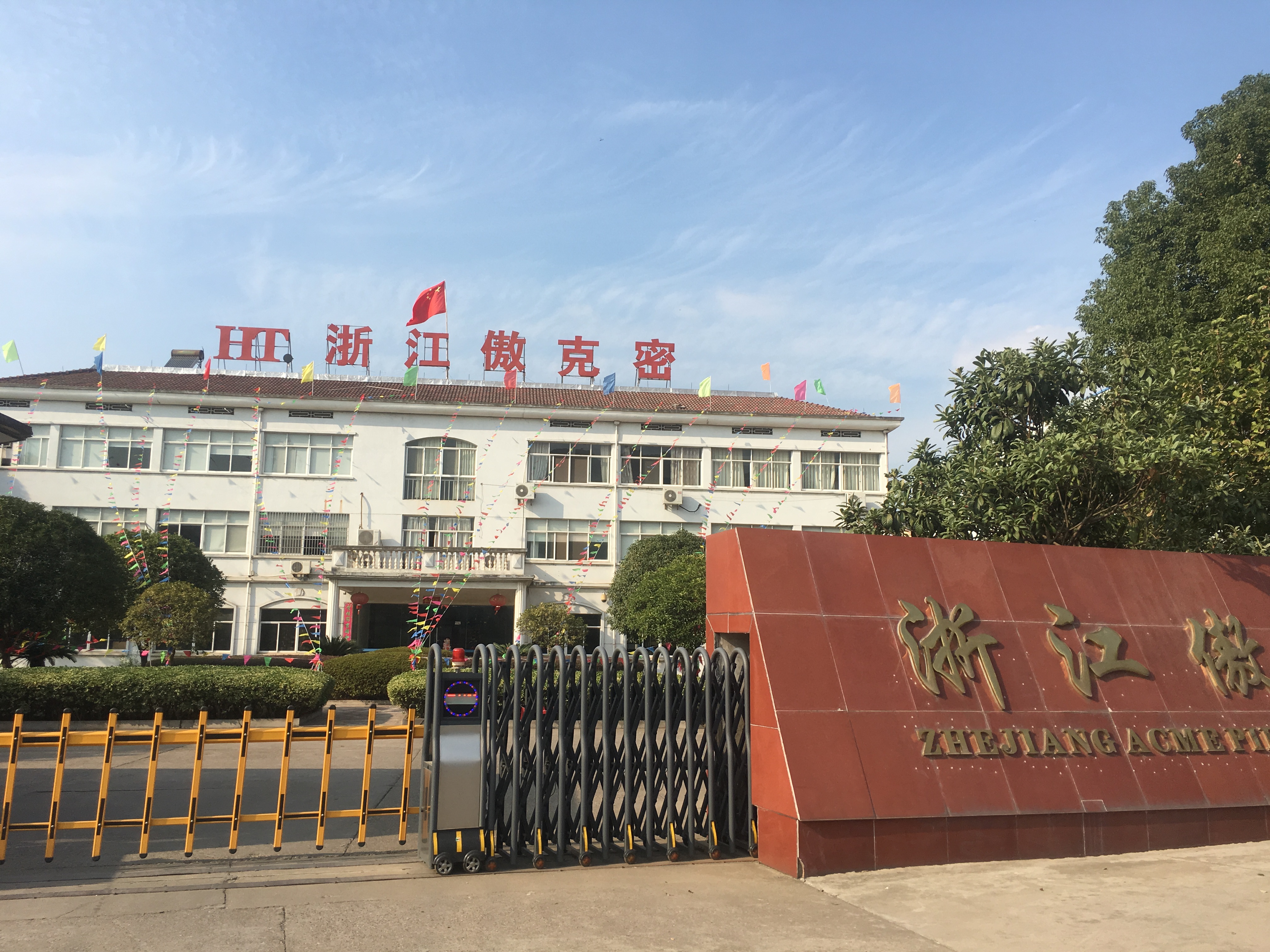 Zhejiang Aoke Mi Pipe Fittings Co., Ltd. – Brass valves 1