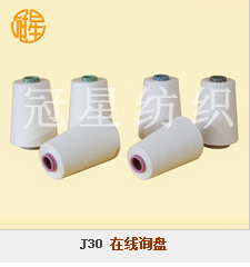 Guanxian Guanxing Textile Co., Ltd. – Product photos 3