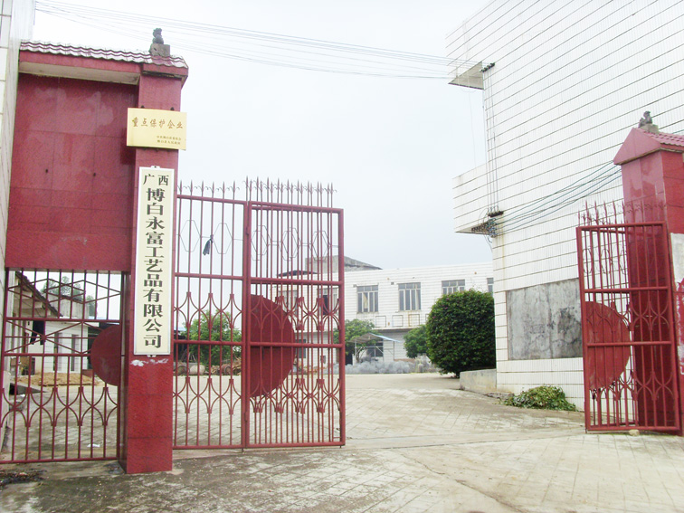 Guangxi Bobai Yongfu Handicrafts Co., Ltd. – Wire baskets 1