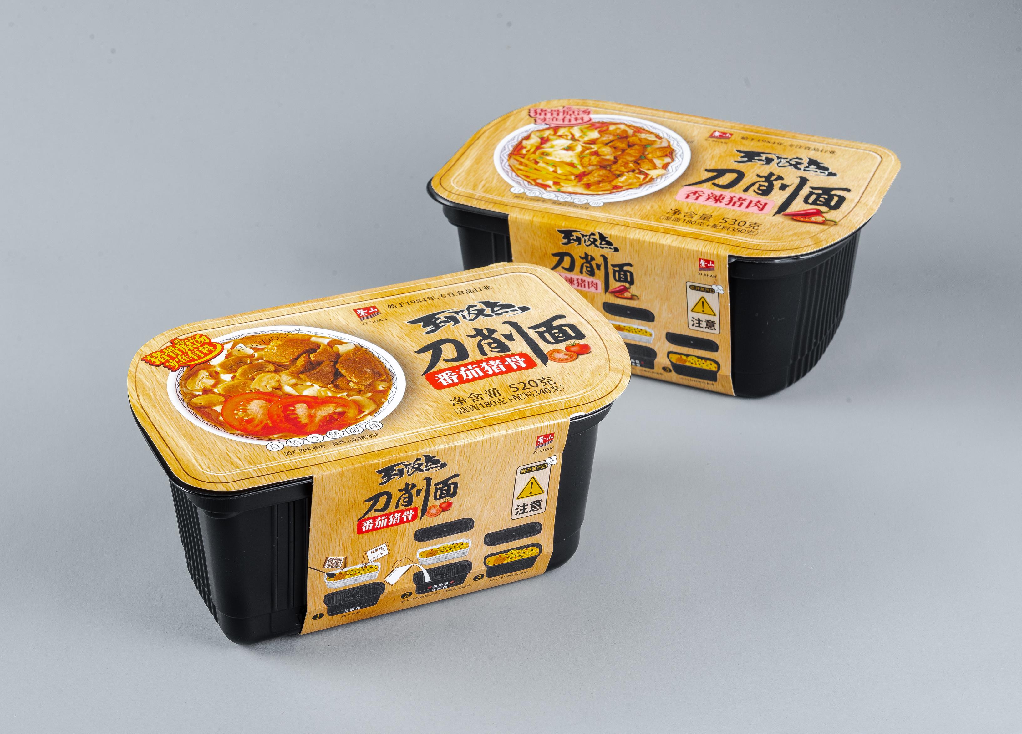 FUJIAN ZISHAN GROUP CO.， LTD. – Canned fish 3