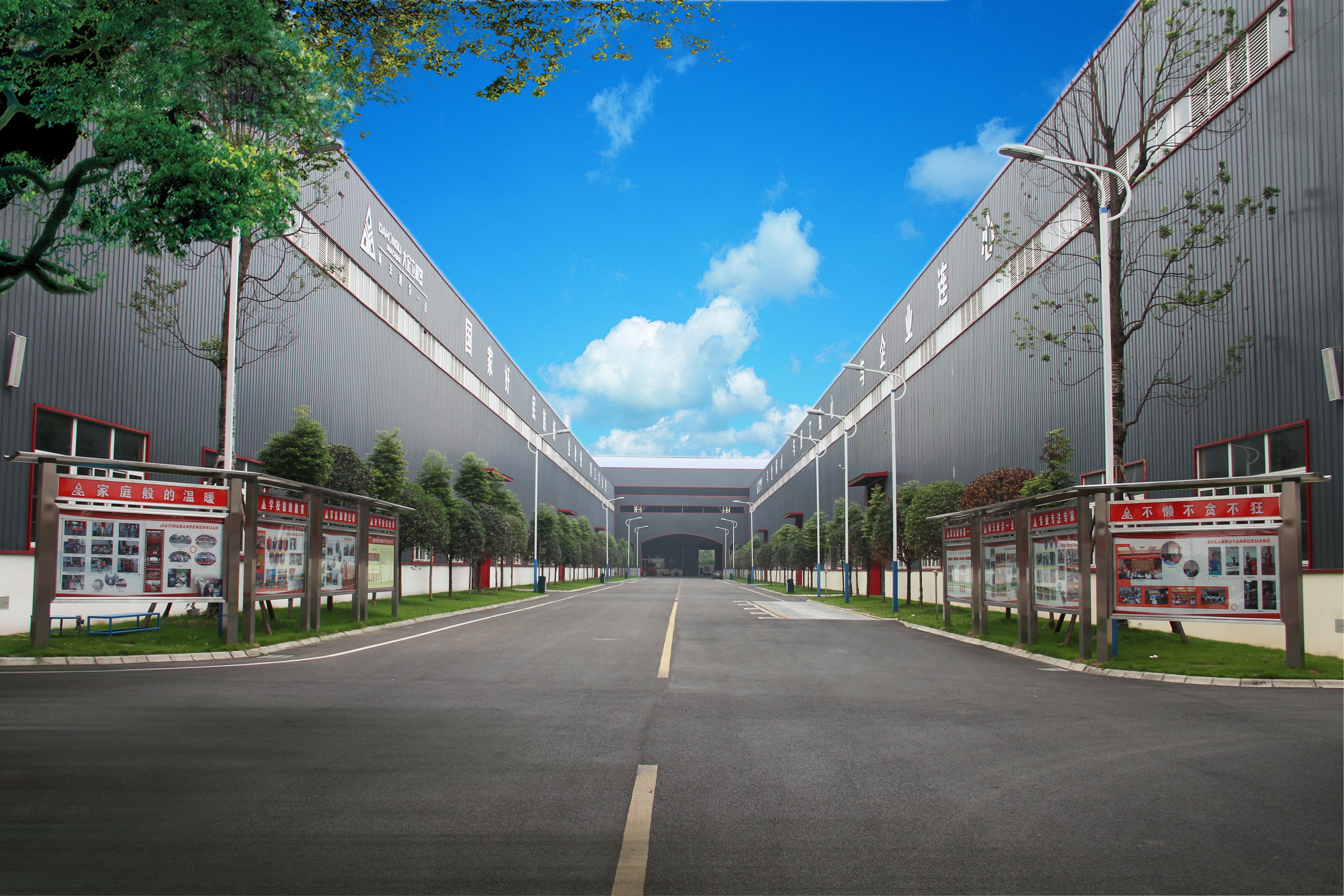 Chengdu Dahongli Machinery Co., Ltd. – Photos produits 3