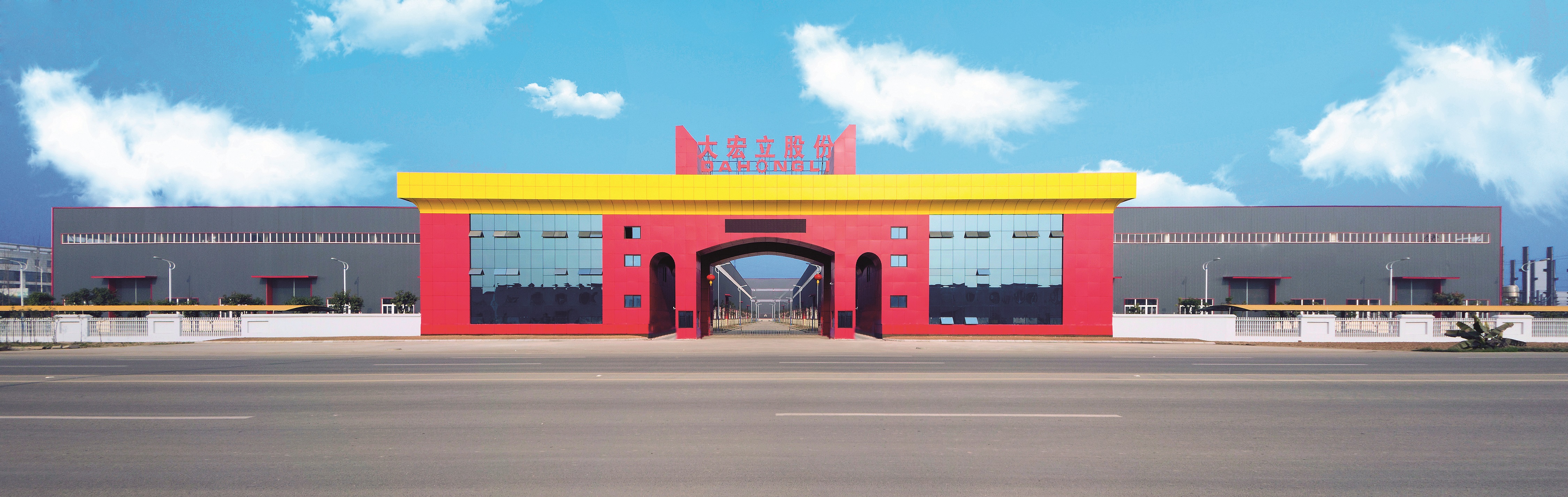 Chengdu Dahongli Machinery Co., Ltd. – Other construction machinery (indoor) 1