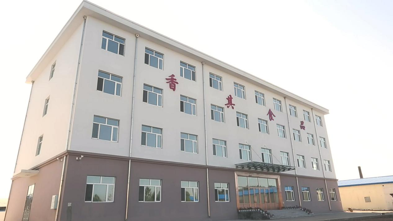Heilongjiang Xiangqi Commerce and Trade Co., Ltd. – Product photos 3