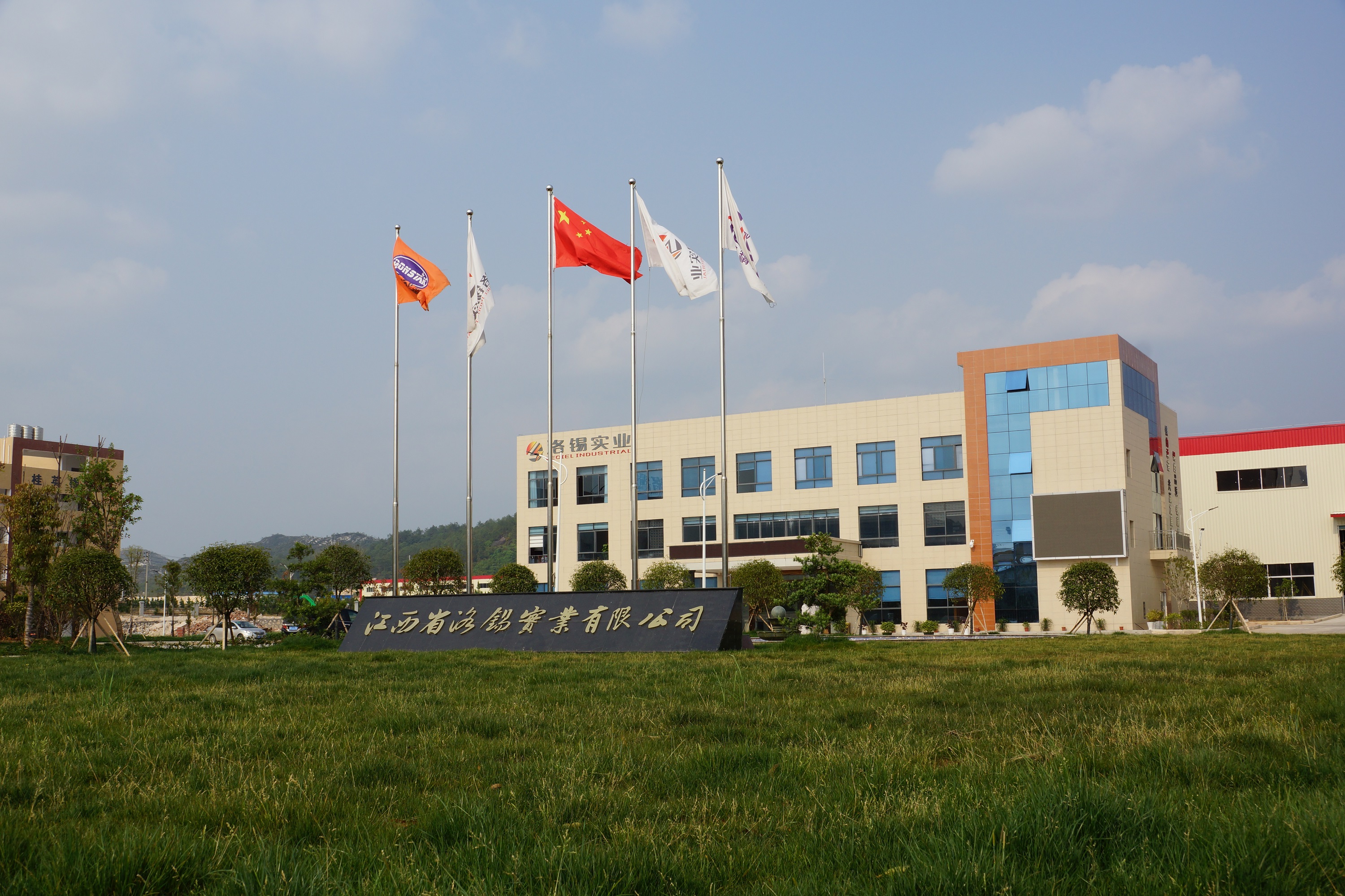 Jiangxi Luoxi Industrial Co., Ltd. – Air compressor parts 1