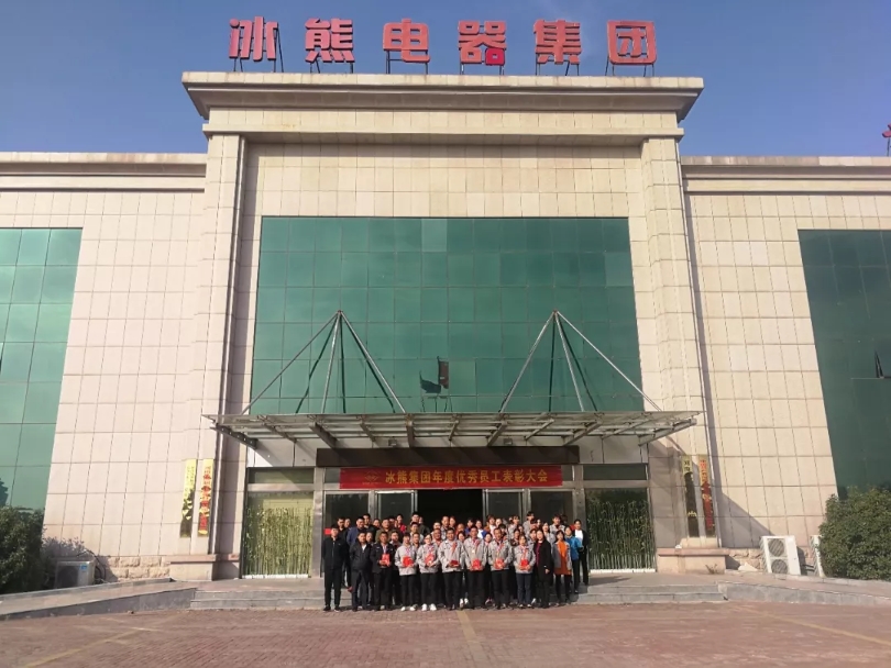 Henan Ice Bear Refrigeration Equipment Co., Ltd. – horizontal refrigeration freezers 2