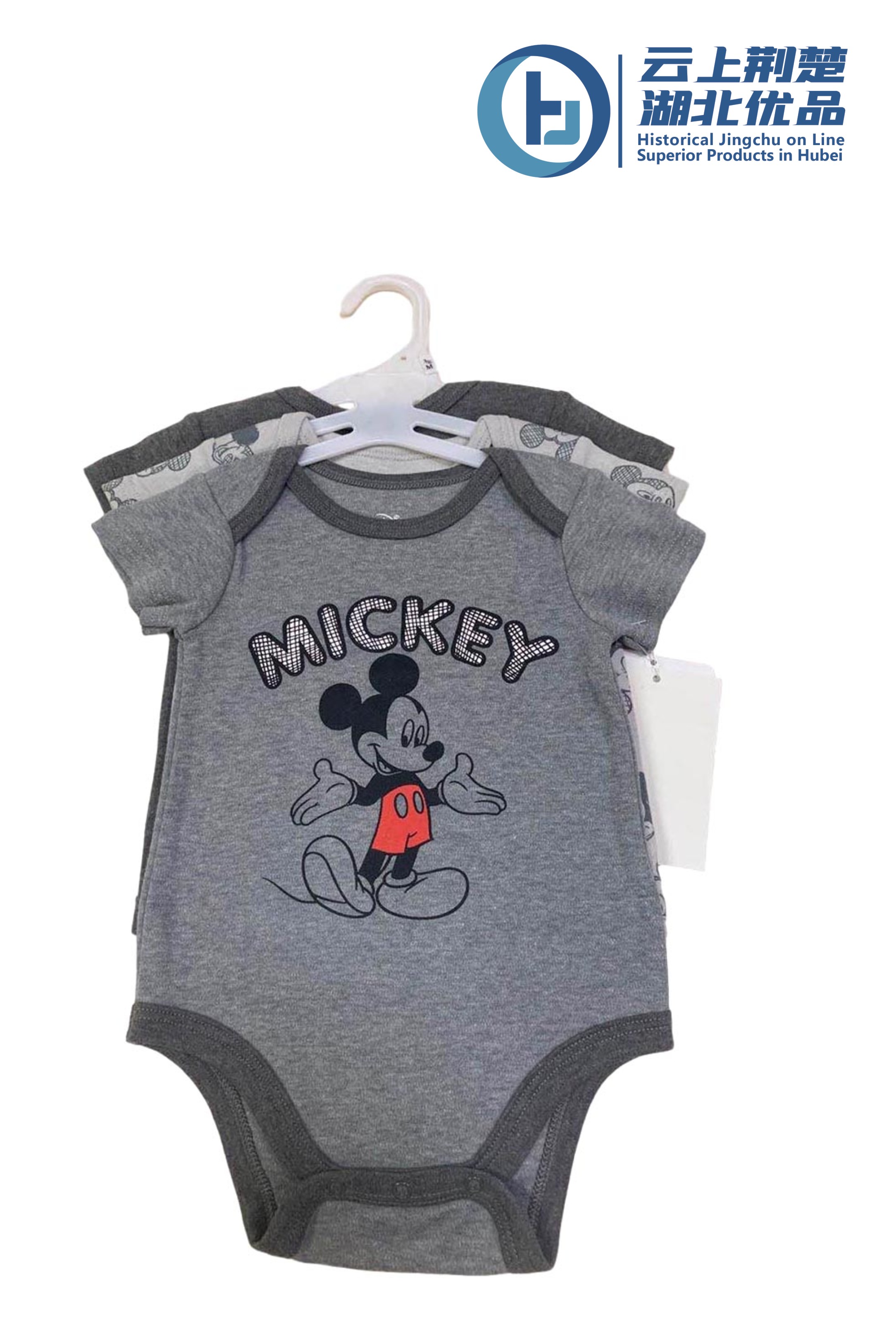 jingzhou inbelle infant products co.,ltd – Baby shoes 3