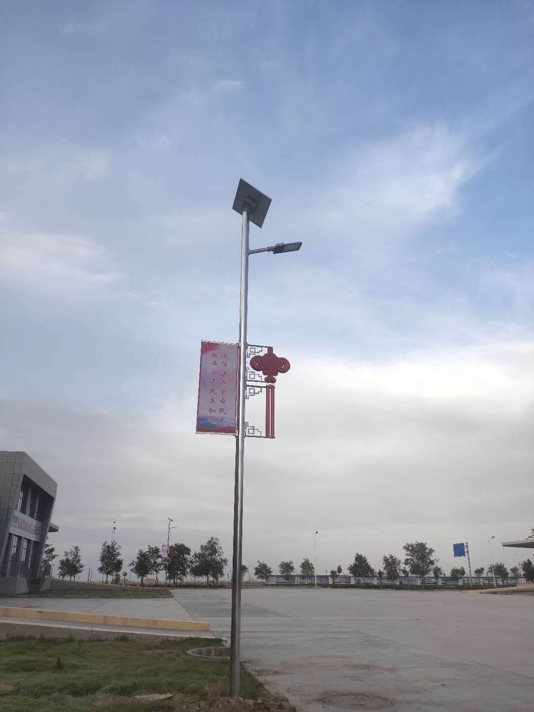 Kashgar Ande Optoelectronic Technology Co., Ltd. – LED street lights 1