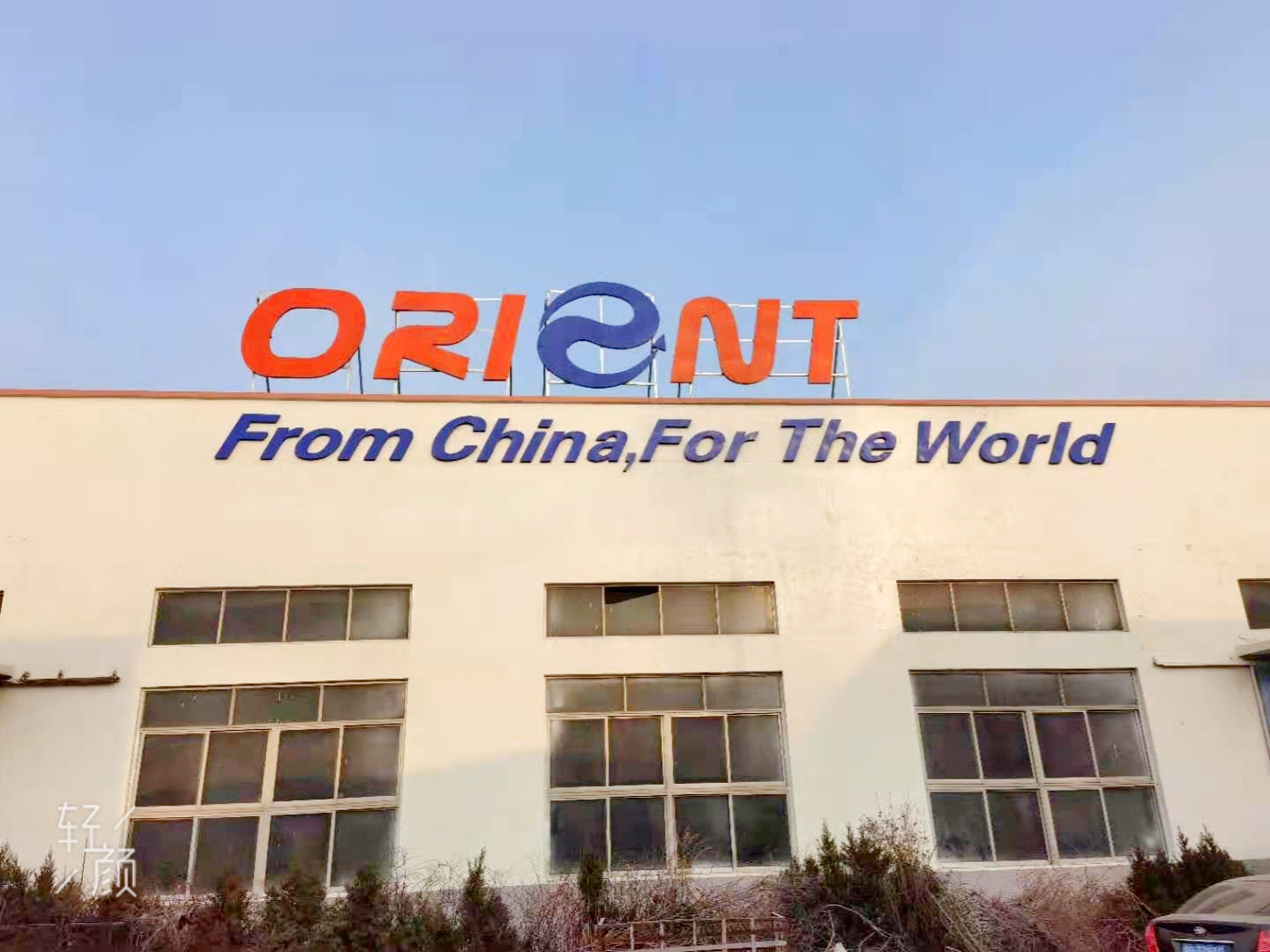 Qingdao Huanyu Shengtai Special Purpose Vehicle Co., Ltd. – pneumatic tires 3