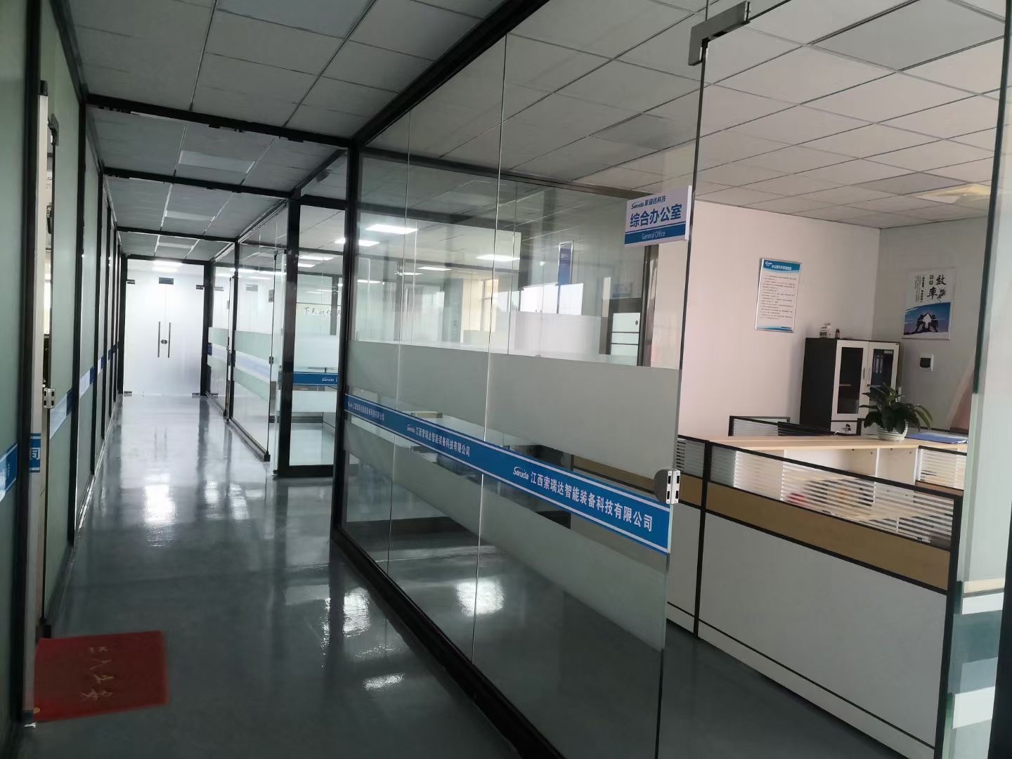 Jiangxi Surida Intelligent Equipment Technology Co., Ltd. – Photos produits 3