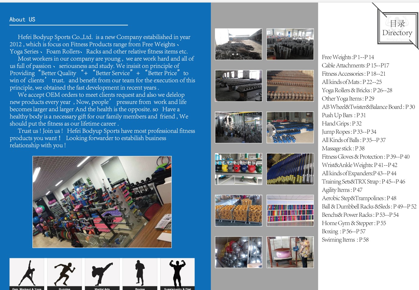 Hefei Popup Sports Equipment Co., Ltd. – Dumbbells 1